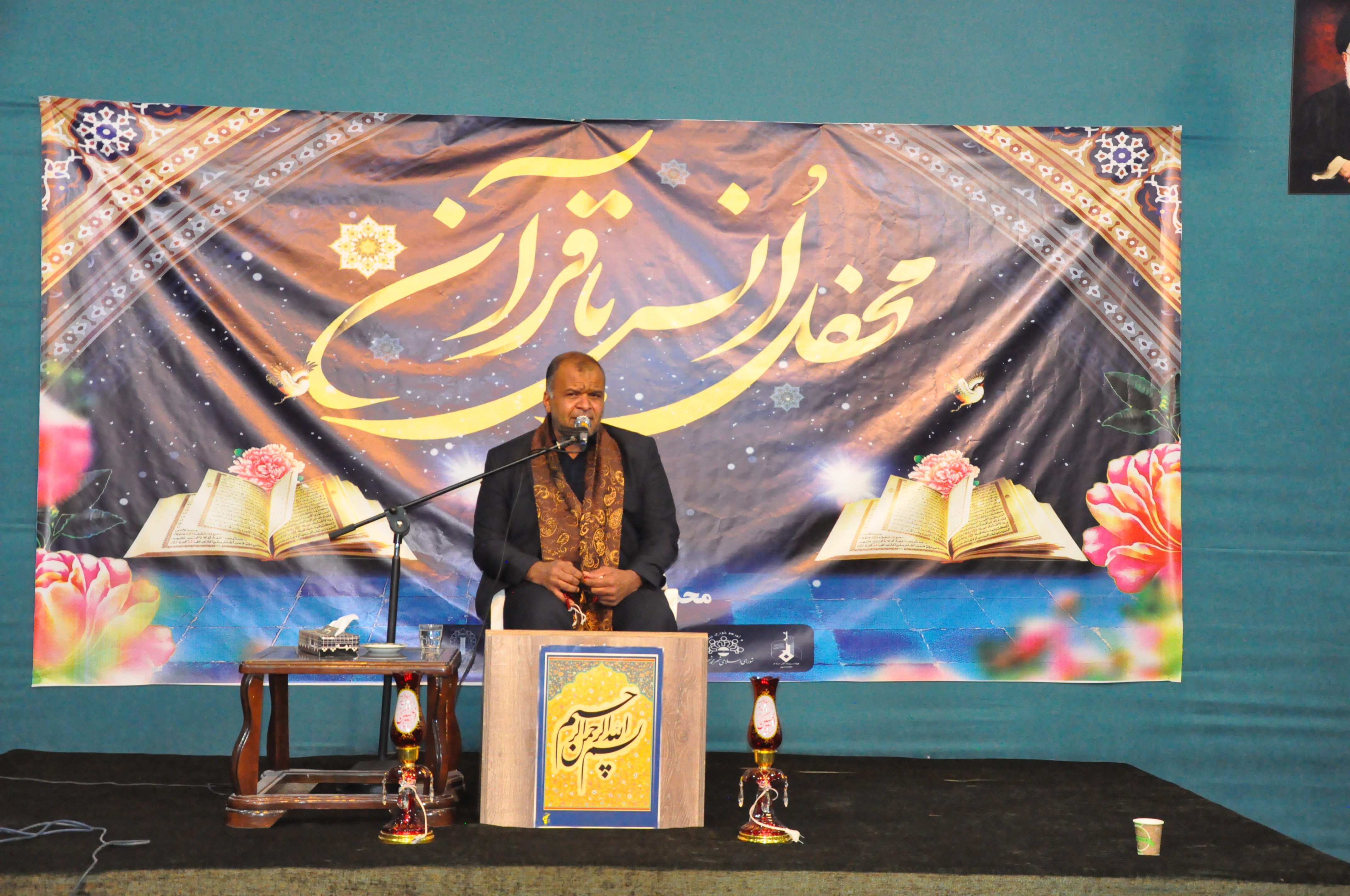 برگزاری محفل انس با قرآن کریم در محمدشهر