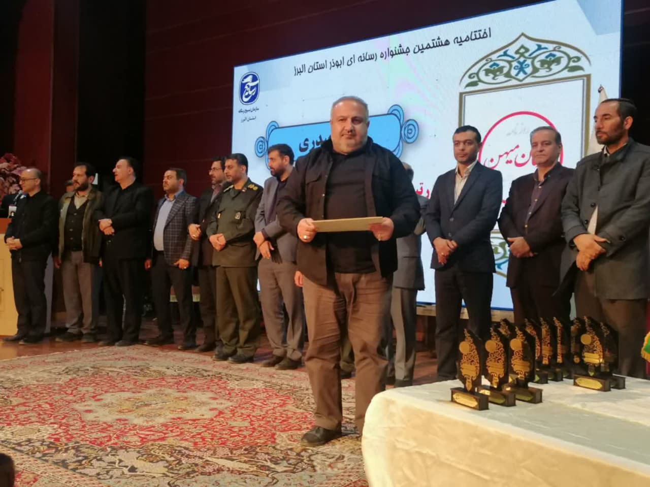 کسب عنوان دوم پایگاه اطلاع رسانی «خبر محمدشهر» در هشتمین جشنواره رسانه ای ابوذر