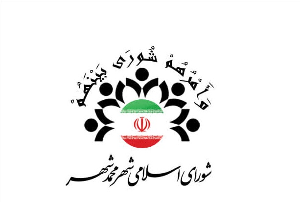 مصوبات جلسه رسمی227 مورخ 28 تیر ماه 1405