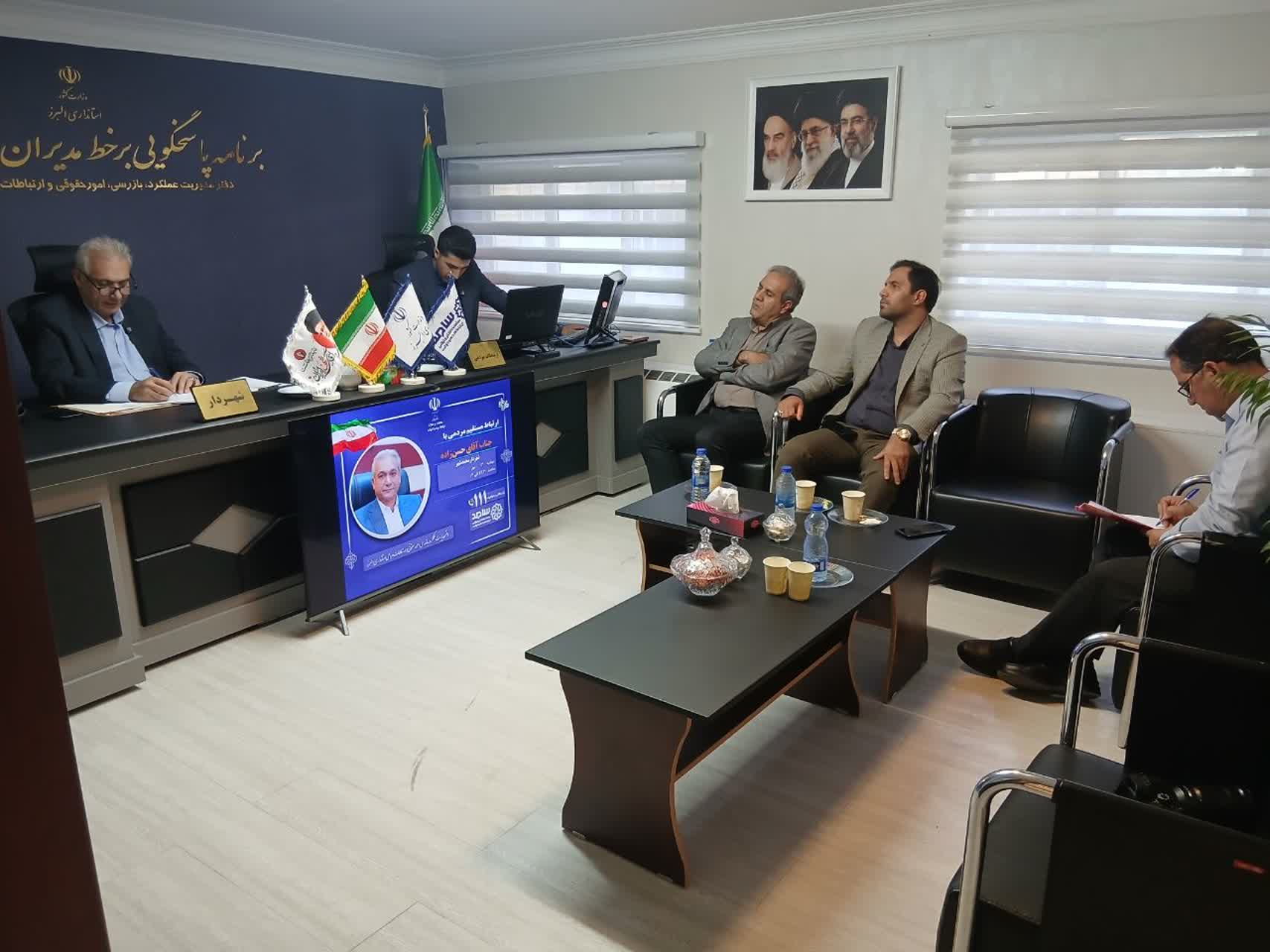 شهردار محمدشهر در سامانه سامد؛ پاسخگویی مستقیم به مطالبات شهروندان